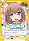  GP/001B-064 R 水着でお仕事 麻弥 