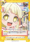  GP/001B-072 C ミッシェルランドへようこそ こころ 