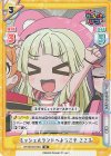  GP/001B-072S SR ミッシェルランドへようこそ こころ 