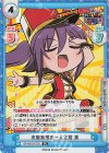  GP/001B-073S SR 荒唐無稽の一人芝居 薫 