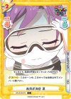  GP/001B-075 C 高所恐怖症 薫 