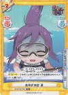  GP/001B-075S SR 高所恐怖症 薫 