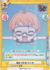  GP/001B-077S SR 順応力抜群 はぐみ 