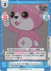 GP/001B-083S SR ミッシェルランドの住人？ ミッシェル 
