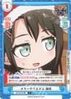  GP/001B-085 C メリークリスマス 美咲 