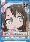 GP/001B-085S SR メリークリスマス 美咲 