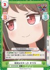  GP/001B-086 R 意味はなかった まりな 