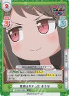  GP/001B-086S SR 意味はなかった まりな 