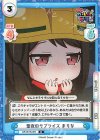 GP/001B-087 R 聖夜のサプライズ まりな 