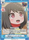  GP/001B-087S SR 聖夜のサプライズ まりな 