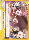  GP/001B-088 ReR 期待の超新星『Poppin’Party』 