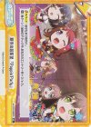  GP/001B-088SR＋ SR+ 期待の超新星『Poppin’Party』 