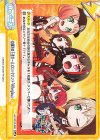  GP/001B-089 ReR 幼馴染の王道ガールズロックバンド『Afterglow』 