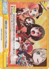  GP/001B-089SR＋ SR+ 幼馴染の王道ガールズロックバンド『Afterglow』 