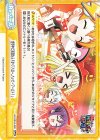  GP/001B-092 ReR 世界中に笑顔をふりまく『ハロー、ハッピーワールド！』 