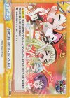  GP/001B-092SR＋ SR+ 世界中に笑顔をふりまく『ハロー、ハッピーワールド！』 