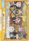  GP/001B-096SR＋ SR+ 健康ランド・さーくる 