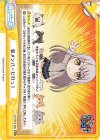  GP/001B-098 ReC 新メンバーだわっ！ 