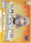  GP/001B-098SR＋ SR+ 新メンバーだわっ！ 