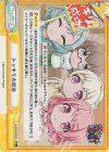  GP/001B-099SR＋ SR+ ドッキリ大成功 