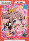  GP/001B-P004UR UR 山吹 沙綾(サイン入り) 