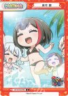  GP/001B-P006 P 美竹 蘭 