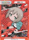  GP/001B-P007UR UR 青葉 モカ(サイン入り) 