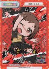  GP/001B-P010UR UR 羽沢 つぐみ(サイン入り) 