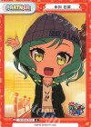 GP/001B-P012 P 氷川 日菜 