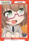  GP/001B-P014 P 大和 麻弥 