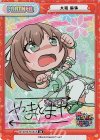  GP/001B-P014UR UR 大和 麻弥(サイン入り) 