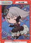  GP/001B-P016UR UR 湊 友希那(サイン入り) 