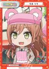 GP/001B-P018 P 今井 リサ 