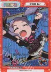  GP/001B-P019UR UR 宇田川 あこ(サイン入り) 
