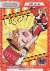  GP/001B-P023UR UR 北沢 はぐみ(サイン入り) 