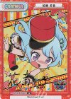  GP/001B-P024UR UR 松原 花音(サイン入り) 