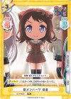  GP/PR-009 PR 新メンバー？ 香澄 