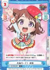  GP/002B-002 R 大盛り一丁！ 香澄 