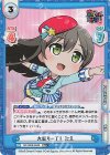  GP/002B-004S RR+ 大盛り一丁！ たえ 