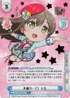  GP/002B-004SP SP 大盛り一丁！ たえ(サイン入り) 