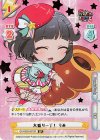 GP/002B-007SP SP 大盛り一丁！ りみ(サイン入り)