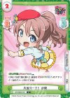 GP/002B-010 R 大盛り一丁！ 沙綾 