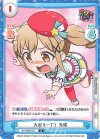  GP/002B-012 R 大盛り一丁！ 有咲 