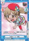  GP/002B-012S R+ 大盛り一丁！ 有咲 
