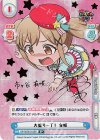  GP/002B-012SP SP 大盛り一丁！ 有咲(サイン入り) 
