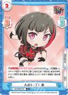  GP/002B-015 R 大盛り一丁！ 蘭 