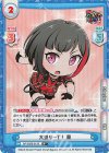  GP/002B-015S R+ 大盛り一丁！ 蘭 
