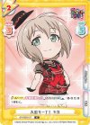 GP/002B-017 R 大盛り一丁！ モカ 