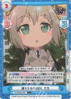  GP/002B-018S C+ 通りすがりのGt. モカ 