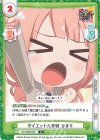  GP/002B-020 R ダイエット大作戦 ひまり 